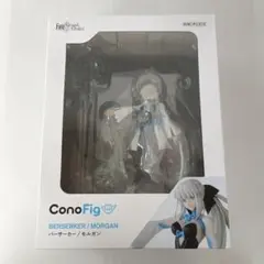 cono fig バーサーカー／モルガン　開封済み Morgan (Fate Series) - ConoFig - FGO (ConoFig バーサーカー