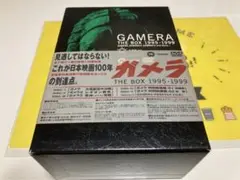 2025年最新】ガメラ THE BOX 1995-1999 の人気アイテム - メルカリ