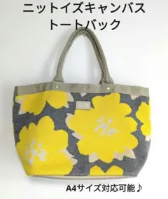 ★美品★　ニットイズキャンバス トートバッグ　トラベルバッグ　花柄