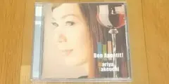 竹内まりや Bon Appetit! / CDアルバム ベスト盤