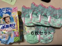 moony 水遊び用おむつ Lサイズ 5枚＋グーン1枚＝6枚セット