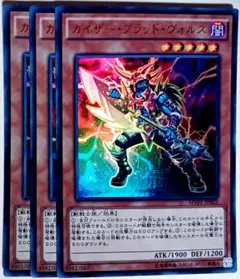 2025年最新】ブラッド・ヴォルス パラレルの人気アイテム - メルカリ