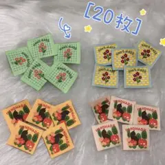 117 カラフル花と猫　刺繍タグ＊4種5枚ずつ計20枚　ピスネーム