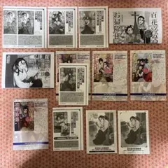 百花宮のお掃除係　特典セット