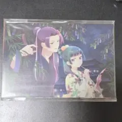 薬屋のひとりご ポストカードセット