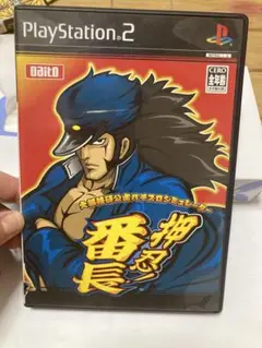 PlayStation 2用ソフト大都技研公式パチスロシミュレーター 押忍！番長