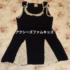 アクシーズファムキッズ 黒いレース付きキッズワンピース