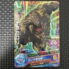 Item thumbnail for item 4ac27f13-8f2d-4153-99eb-f261263ffa3f