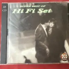 Hi-Fi SET/ツインズ～スーパー・ベスト・オブ・ハイ・ファイ・セット2枚組