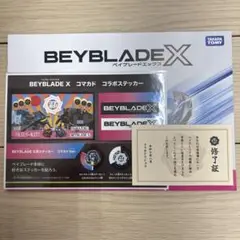 コマカドステッカー　ベイブレードエックス