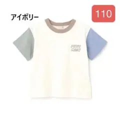 プティマイン　半袖　Tシャツ　子供服　110