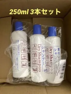フレッシィ ドライシャンプー スプレータイプ 250ml