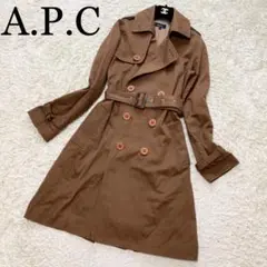 A.P.C ヴィンテージ ロング トレンチコート ベルト付き ブラウン 34