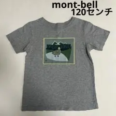 mont-bell Tシャツ　120