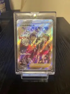 ポケモンカード SR