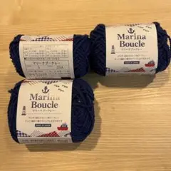 マリーナブークレー 3玉セット