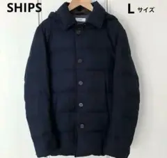 SHIPS ダウンジャケット Lサイズ ネイビー
