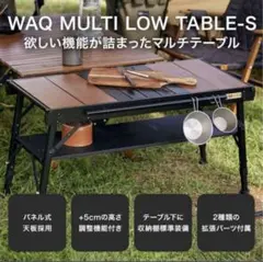 2025年最新】waq マルチローテーブルの人気アイテム - メルカリ