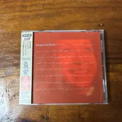 見本盤 Flona apple when the dawn cd