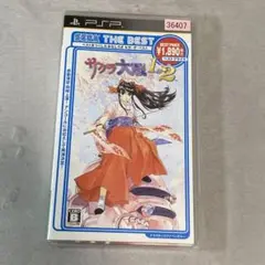 サクラ大戦1&2 PSPベストプライス版