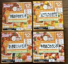 【4種セット】WAKODO 離乳食 90g・80g
