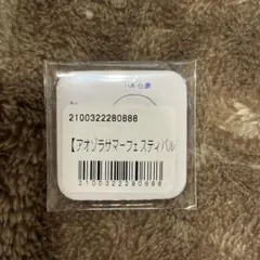 Item thumbnail for item f3353f62-1e2d-408e-baa2-718036a28119