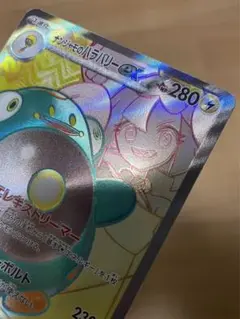 【加工エラー　魂抜】ナンジャモのハラバリー　SR PSA 10 加工エラー 魂抜】ナンジャモのハラバリー SR PSA 10 - メルカリ