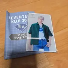 SEVENTEEN KUJI 2022 アクリルスマホスタンド ジュン
