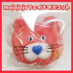 mojojojo フェイスマスコット　ガチャ　ねこ　赤　キーホルダー　ぬいぐるみ