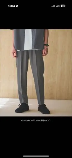 ユナイテッドアローズ　イージーパンツ　Mサイズ　新品　未使用　ダークグレー