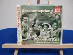 中古　CD　JAKE BOX Vol.2　ジェイク・コンセプション　竹内まりや