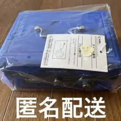 CARL CB-8200キャッシュボックス