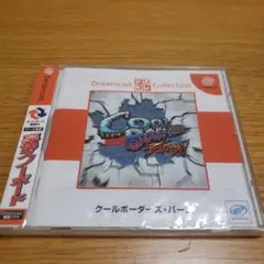 ドリームキャスト　クールボーダーズバーン ドリコレ　未開封・新品