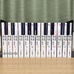 のだめカンタービレ 新装版 全巻 全13巻セット 二ノ宮知子 少女漫画