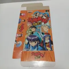 SFCソフト「天地無用！ゲーム編」中古動作品の出品です。 天地無用！げーむ編 中古ゲーム | ブックオフ公式オンラインストア
