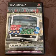 電車でGO!3 PlayStation 2