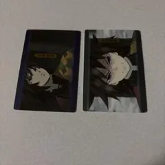 鬼滅の刃 冨岡義勇 ウエハース カード