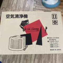 空気清浄機 MKS-310(A)