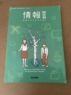 Item thumbnail for item 1a3308bd-4296-4612-b0d2-58d64910ff2b