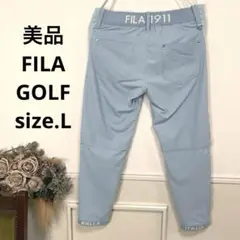 B美品　大きいサイズ　FILAGOLF クロップドパンツ　アディダス　ルコック