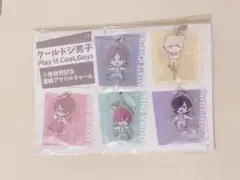 クールドジ男子 3巻発売記念 連結 アクリルチャーム