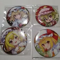東方Project フランドール・スカーレット 缶バッジ ×4