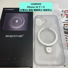 CASEKOO iPhone 16 ケース 横縦両立 指紋防止