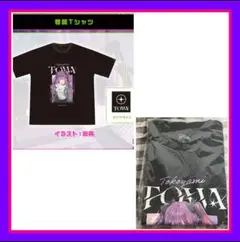 常闇トワ 活動5周年記念 眷属Tシャツ