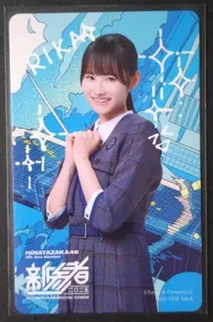 Item thumbnail for item e865f04f-129b-4daa-a977-6d4c2a037769