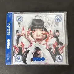 ano「猫猫吐吐」 アルバム CD 【CD2枚組】 帯び付き