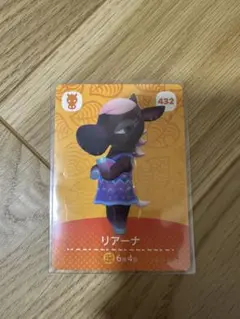 リアーナ　あつ森・あつまれどうぶつの森・アミーボ・amiiboカード
