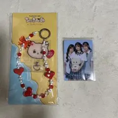 ちゅきべあ きらきらすまほすとらっぷ 今日好き トレカ スマホストラップ