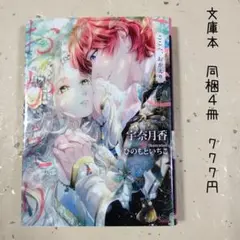 ♡「ここへ、おかえり」