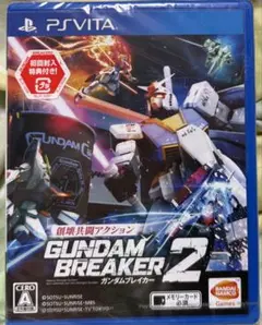 PS VITA ガンダムブレイカー2